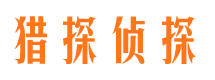 利川市婚姻出轨调查